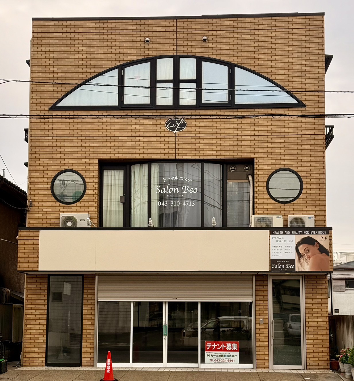 Beo 店舗外観